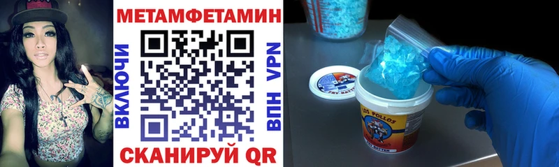 Амфетамин 97%  Чебоксары 