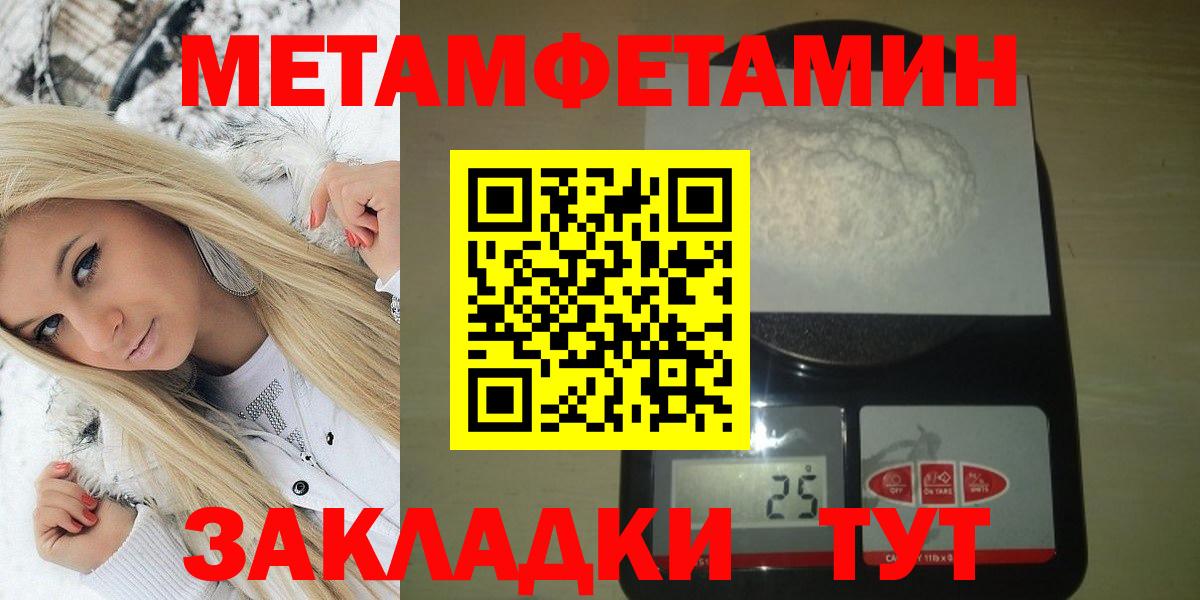 Amphetamine 97% Чебоксары