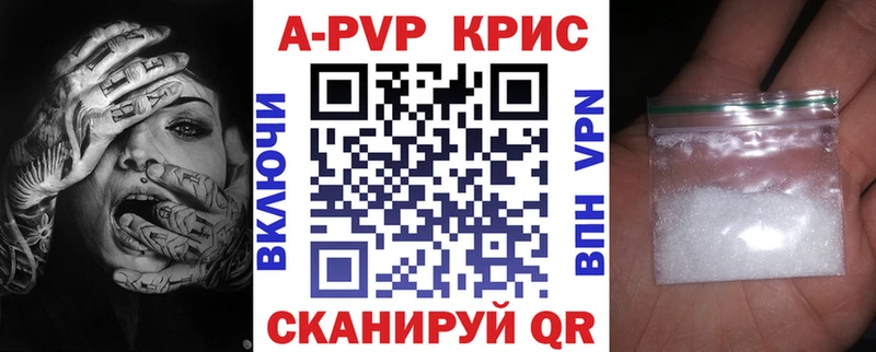 ссылка на мегу как войти  Чебоксары  Альфа ПВП крисы CK 