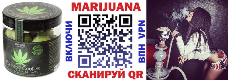 Печенье с ТГК конопля  мега онион  Чебоксары 