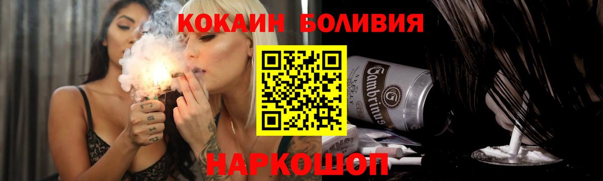 КОКАИН 99% Чебоксары