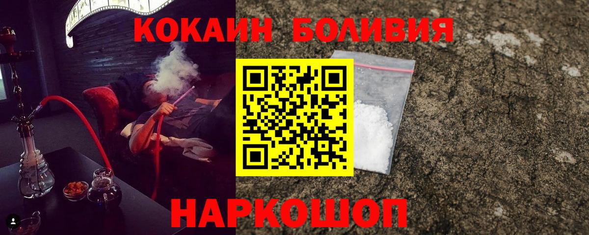 Чебоксары  Кокаин 98%  COCAIN 98%  Вход с VPN 