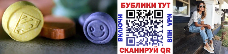Ecstasy 250 мг  Чебоксары 
