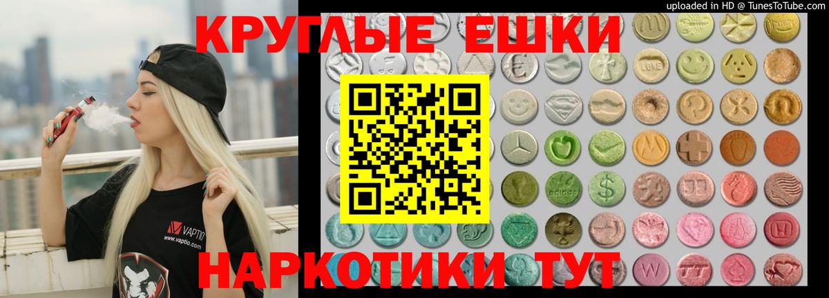 Чебоксары  Ecstasy TESLA  Ecstasy  ЭКСТАЗИ 280мг  Вход с VPN 