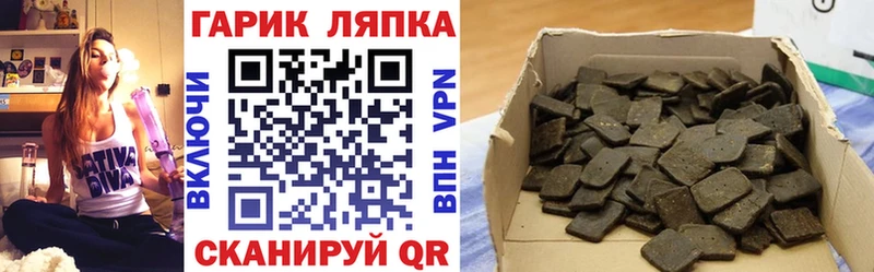 как найти закладки Чебоксары ГАШИШ ice o lator