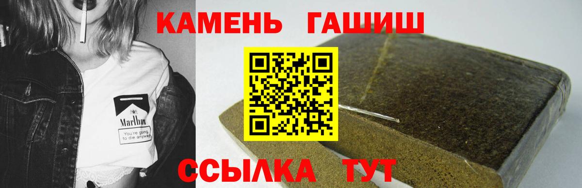 Чебоксары  Гашиш гарик  Вход с VPN  ГАШ hashish 