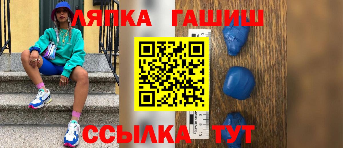 ГАШИШ ice o lator Чебоксары