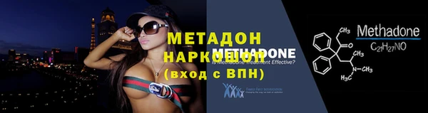 метадон Алексеевка