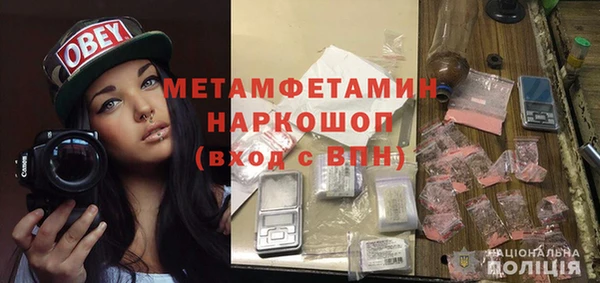ALPHA PVP Новозыбков