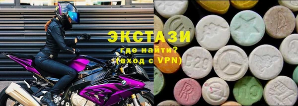 ALPHA PVP Новозыбков