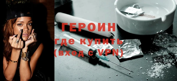 гидра Новокубанск