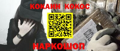 марихуана Малгобек