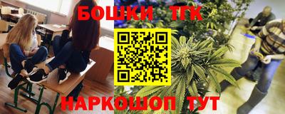 марихуана Малгобек