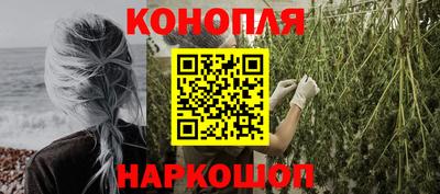 марихуана Малгобек