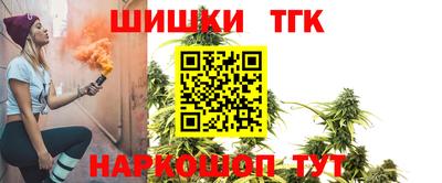 марихуана Малгобек