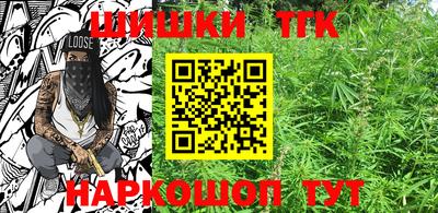 кокаин Мариинск