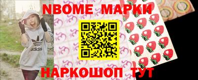 кокаин Мариинск
