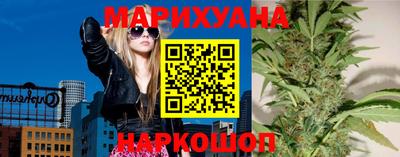 кокаин Мариинск