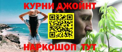 марихуана Малгобек