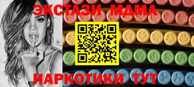 кокаин Мариинск