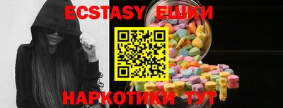 кокаин Мариинск