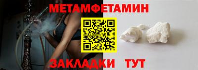 кокаин Мариинск