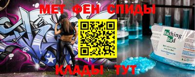 кокаин Мариинск