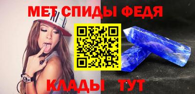 кокаин Мариинск