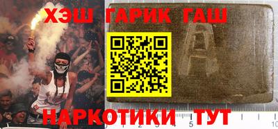 кокаин Мариинск