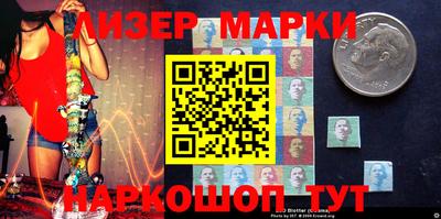 марихуана Малгобек