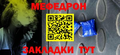 кокаин Мариинск