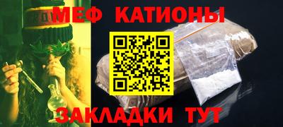 кокаин Мариинск