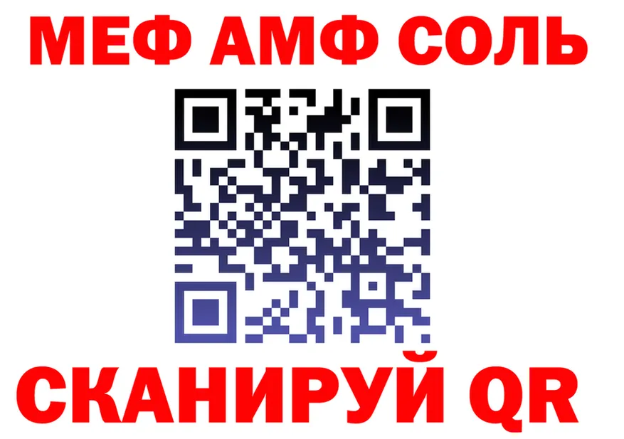 МЕФ VHQ ссылки это ссылка на мегу Чебоксары