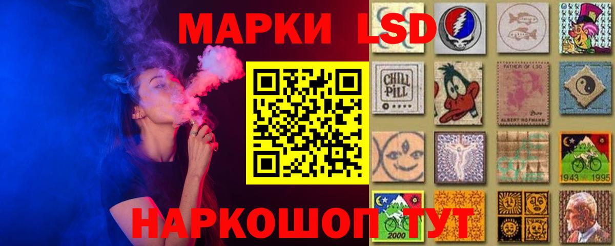LSD-25 экстази кислота Чебоксары