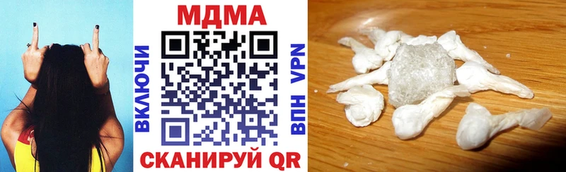 наркошоп  Чебоксары  МДМА кристаллы 