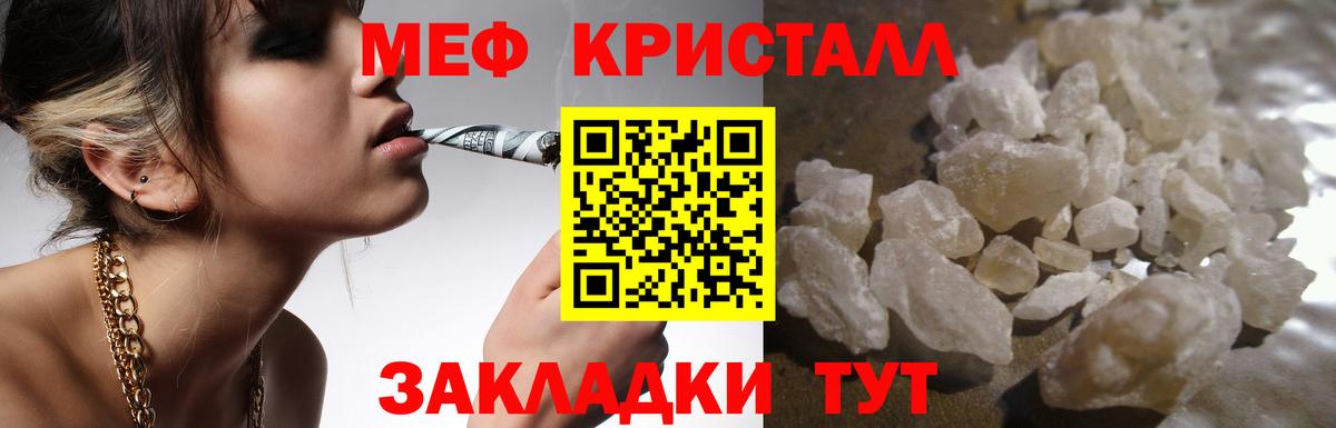 МЕФ мука Чебоксары