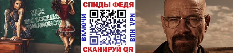 Метамфетамин винт  Чебоксары 