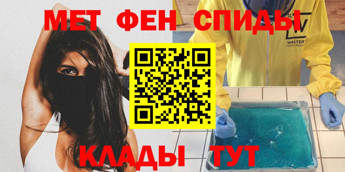 Первитин винт Чебоксары