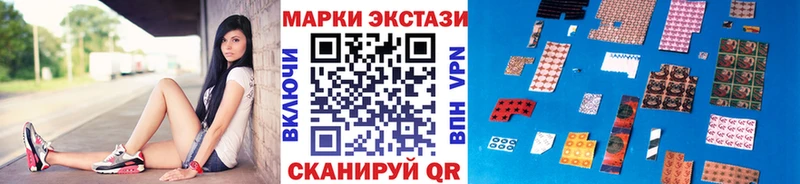 Марки N-bome 1,8мг  Чебоксары 