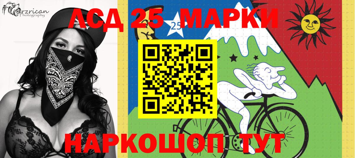 Марки NBOMe 1,8мг Чебоксары