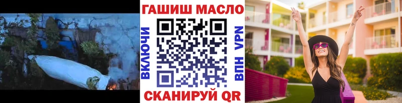ТГК Wax  omg как войти  Чебоксары 