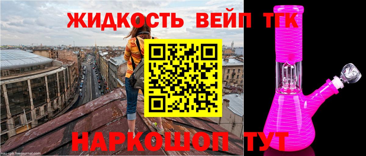 ТГК Wax  купить наркоту  Чебоксары  Вход с VPN 