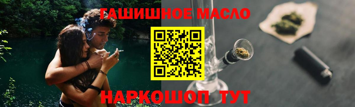 Дистиллят ТГК вейп с тгк Чебоксары