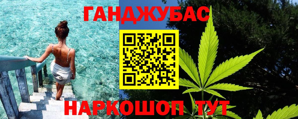Канабис семена  Вход с VPN  МАРИХУАНА индика  Конопля план  Чебоксары 